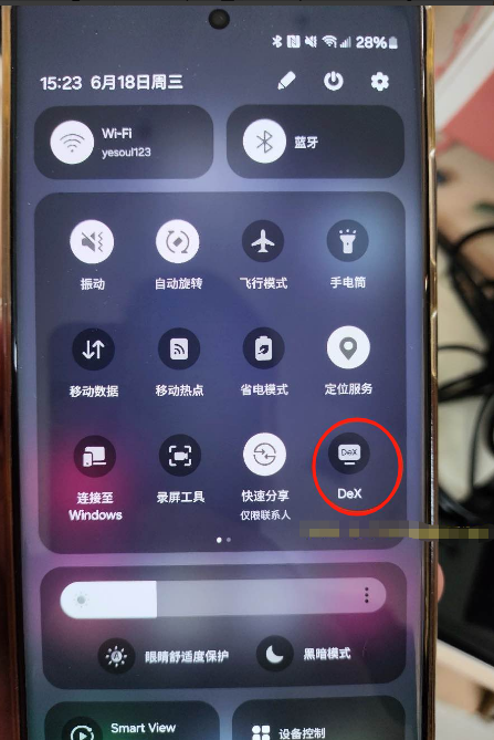 关闭DEX.png